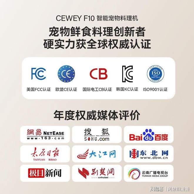 ?新手养宠分享用过最省心的自制鲜粮神器开元棋牌app哪款牌子宠物料理机好用(图4) ?新手养宠分享用过最省心的自制鲜粮神器开元棋牌app哪款牌子宠物料理机好用(图4)